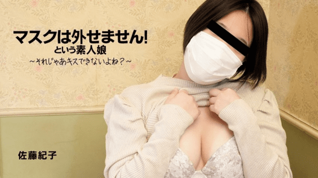 3167 Em gái nghiệp dư xấu hổ - gyxmesvu.co.uk