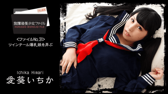 1761 - Em gái ngực bự buộc tóc hai bên - gyxmesvu.co.uk