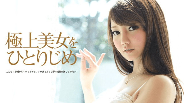 CARIBBEANCOM_071213_380 - Vẻ đẹp hoàn hảo - gyxmesvu.co.uk