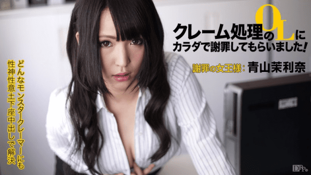 071015_918 - Chị gái văn phòng chuyên giải quyết khiếu nại - gyxmesvu.co.uk