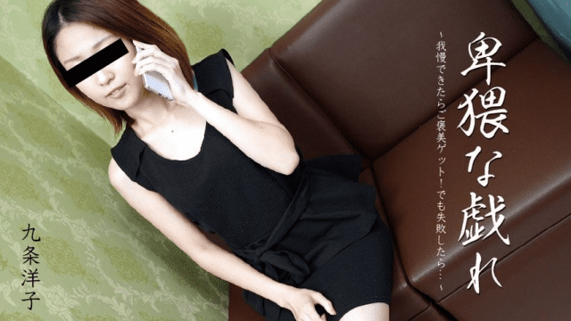 3162 Trò chơi tình dục nhầy nhụa - gyxmesvu.co.uk