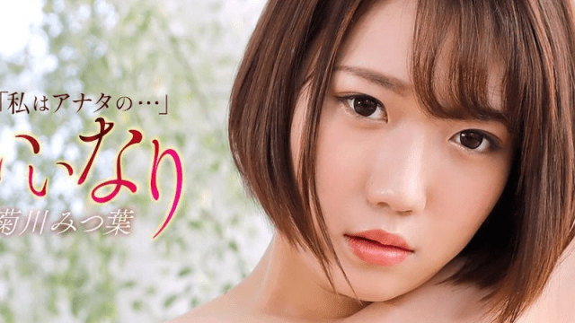 121425_001-1PON_Gái xinh ngoan ngoãn - gyxmesvu.co.uk