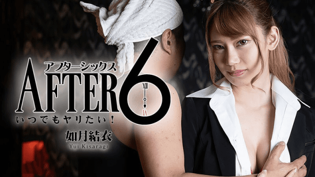 2265 Đụ em gái văn phòng sưng bím sau giờ làm việc - gyxmesvu.co.uk