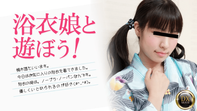 0100 - Làm tình cùng em đêm nay nhé - gyxmesvu.co.uk