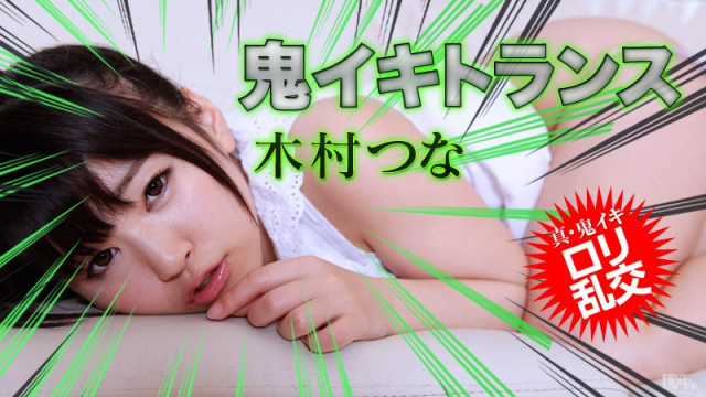 031815_830 - Ác quỷ nhỏ đáng yêu - gyxmesvu.co.uk