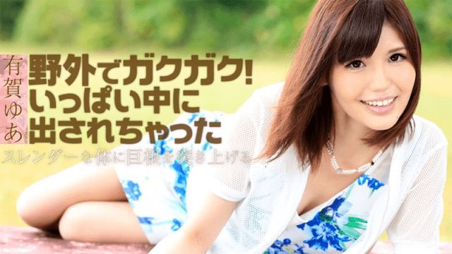 1130 Đưa em lên đỉnh bên hồ bơi - gyxmesvu.co.uk