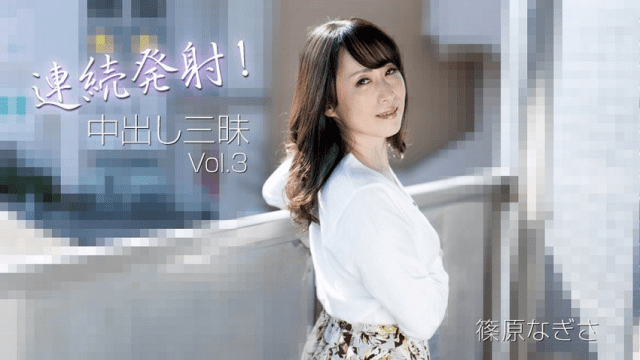 3221 Khiến chị gái dâm đãng lên đỉnh liên tục - gyxmesvu.co.uk