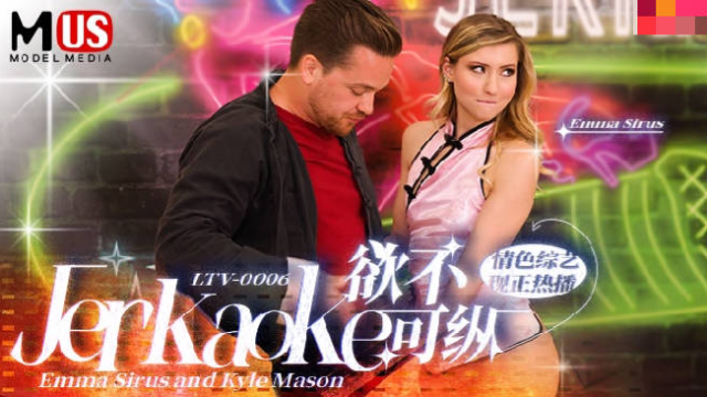 LTV0006 - Chương trình tạp kỹ khiêu dâm vô độ EP6 - gyxmesvu.co.uk