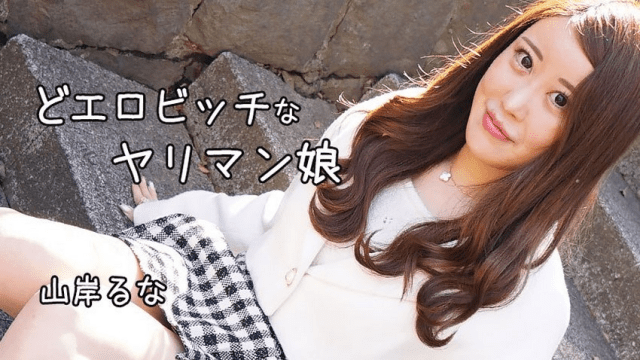 3241 Anh có thể thỏa mãn em không - gyxmesvu.co.uk