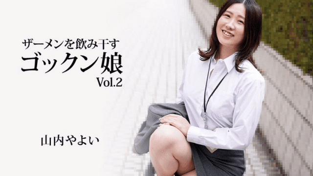 3223 Nữ nhân viên văn phòng thèm khát tinh trùng - gyxmesvu.co.uk