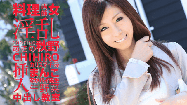 041815_856 - Giảng viên nấu ăn dâm dục - gyxmesvu.co.uk