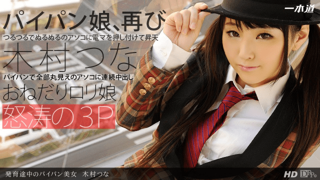 091313_661 - Vẻ đẹp của cô gái mới lớn - gyxmesvu.co.uk