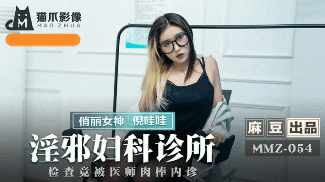 MMZ054 - Phòng khám phụ khoa sung sướng - gyxmesvu.co.uk