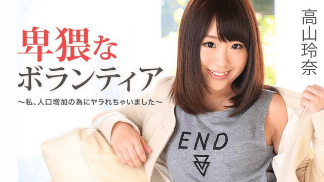 1129 Nữ tình nguyện viên dâm dục - gyxmesvu.co.uk