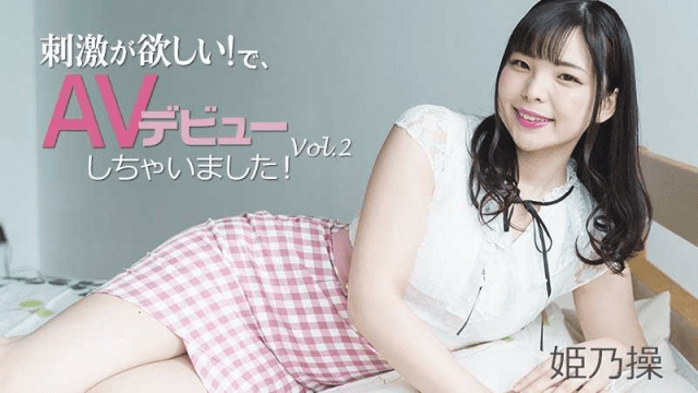 HEYZO_2703_Lần đầu ra mắt phim khiêu dâm - gyxmesvu.co.uk