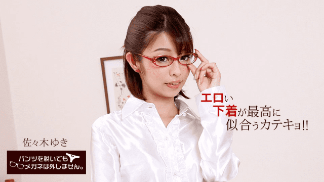 050318_681 - Em gái kính cận khiêu gợi tỏng bộ đồ lót - gyxmesvu.co.uk