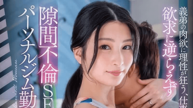 STARS-944_Vụng trộm với chị dâu đang thiếu thốn tình dục - gyxmesvu.co.uk