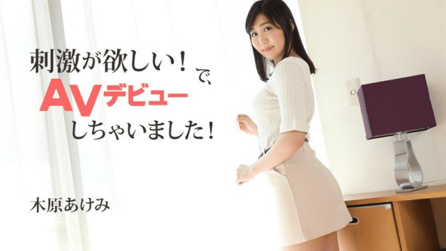 2632 Em gái hứng tình ra đi đóng phim người lớn - gyxmesvu.co.uk