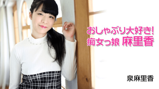 1977 - Em gái điếm chiều khách - gyxmesvu.co.uk