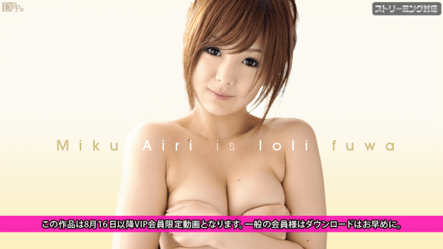 081311_777 - Em gái loli dễ thương Phần 1 - gyxmesvu.co.uk