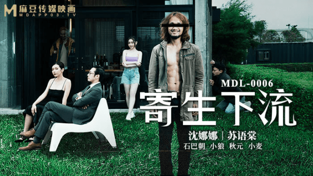 MDL0006 - Ký sinh trùng phiên bản tục tĩu - gyxmesvu.co.uk