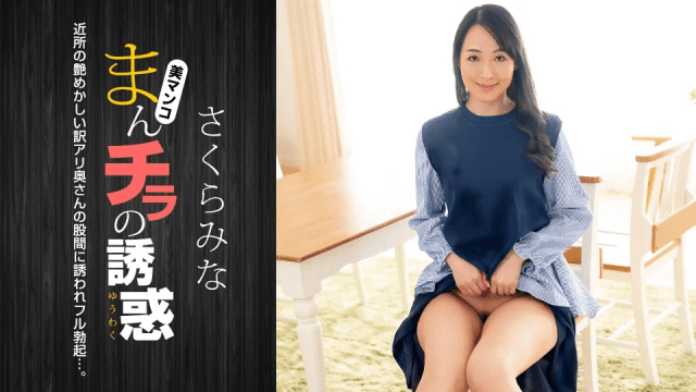 022224 Quyến rũ bởi chiếc lồn múp của em - gyxmesvu.co.uk